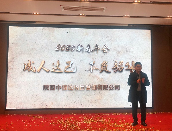 微信圖片_20200114194134.jpg
