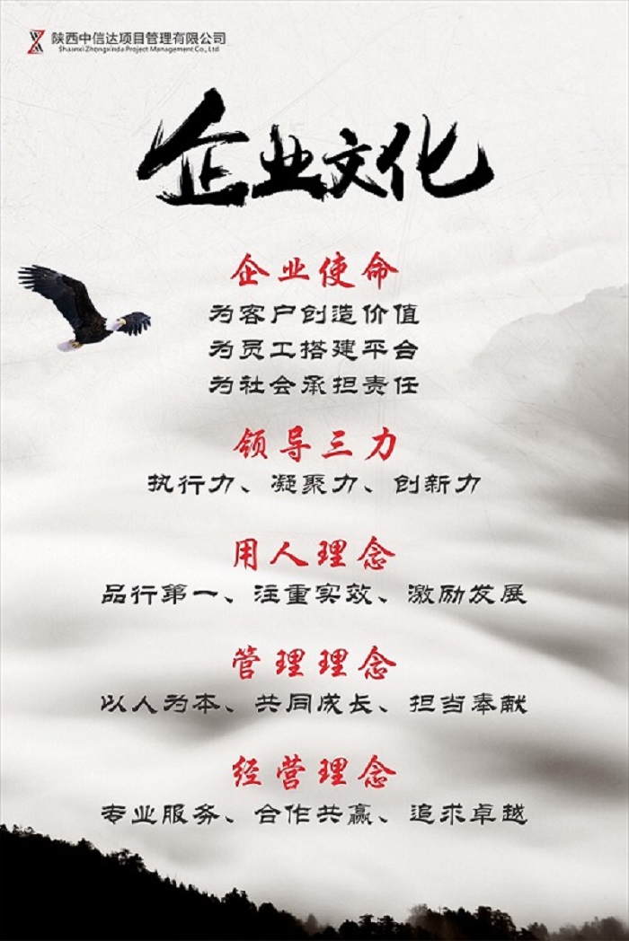 企業(yè)文化.jpg